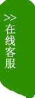 溝通
